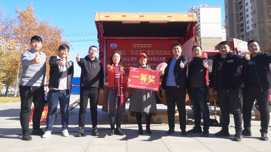 玉米长得棒，笑容脸上放! ——青冈县玉米“丰收王”诞生