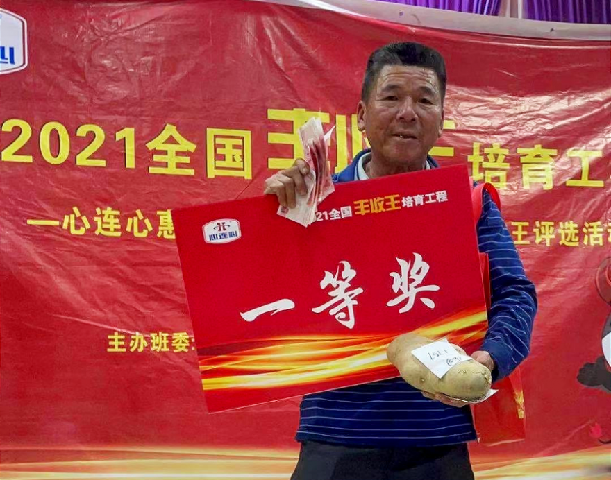 心连心惠东稔山马铃薯“丰收王”开赛，看看谁是大赢家！