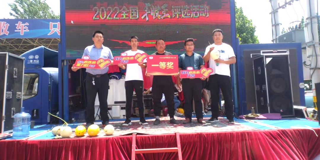 520甜蜜开赛！看心连心莘县香瓜谁是赢家！